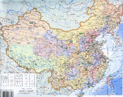 中国 .